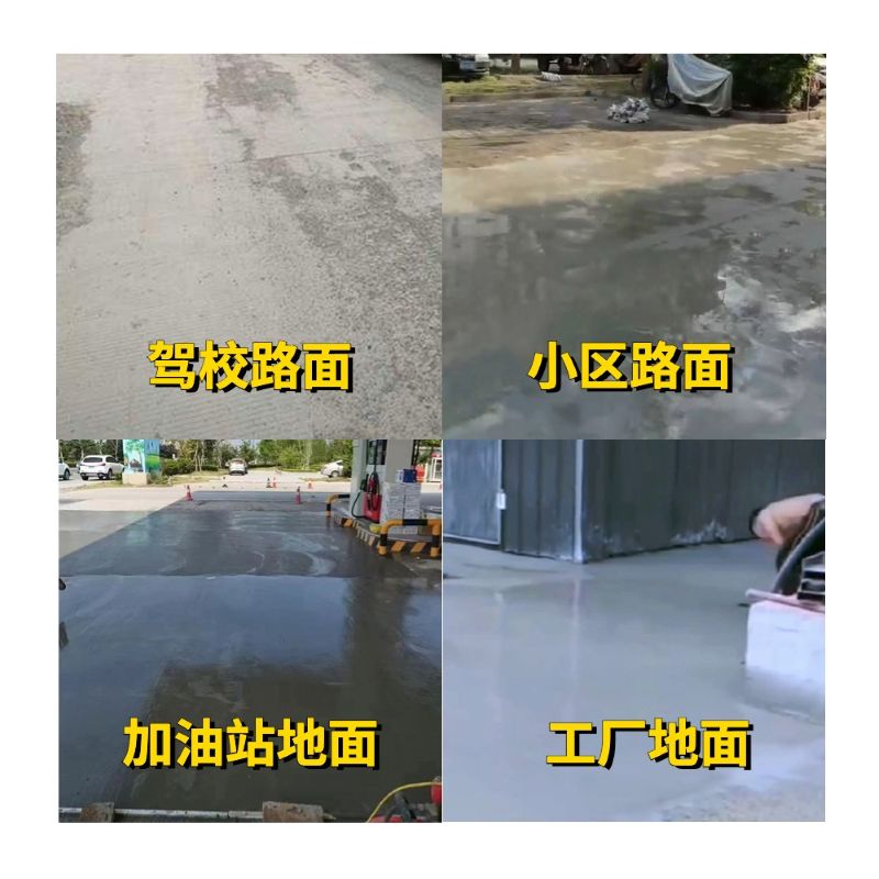 南岗老旧道路翻新快速解决方案