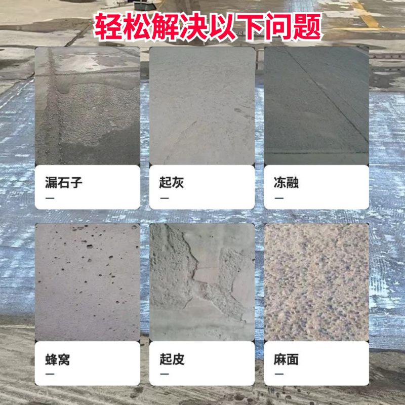 南岗低碳市政修补材料简单快速修补道路恢复交通